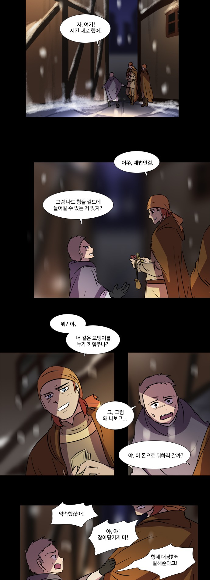 4 페이지