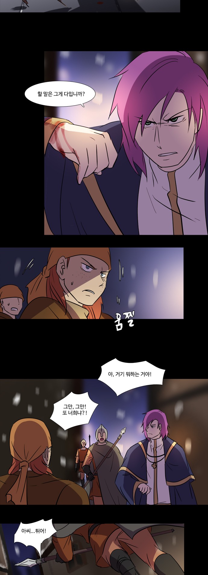 7 페이지