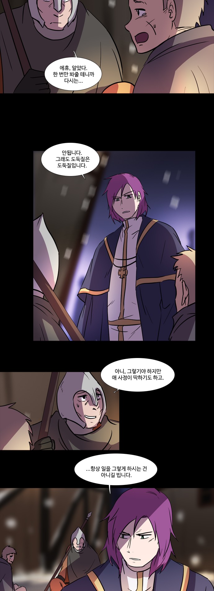 9 페이지