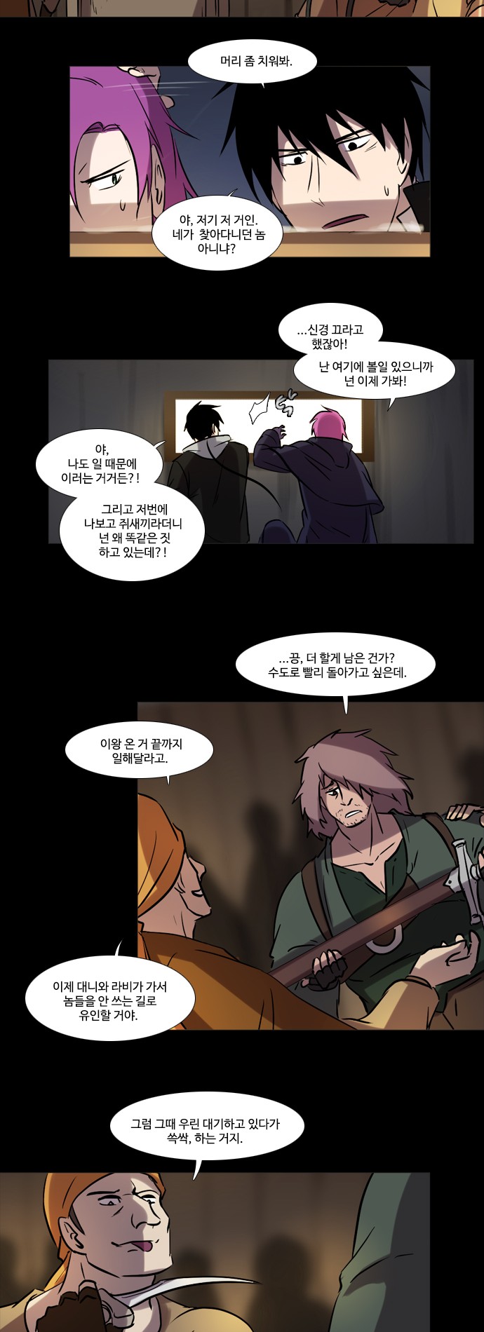 12 페이지