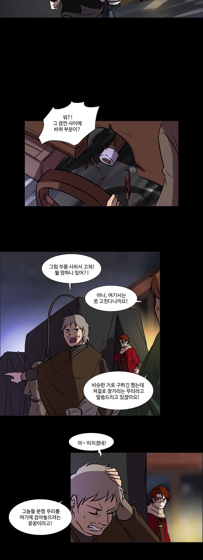 14 페이지