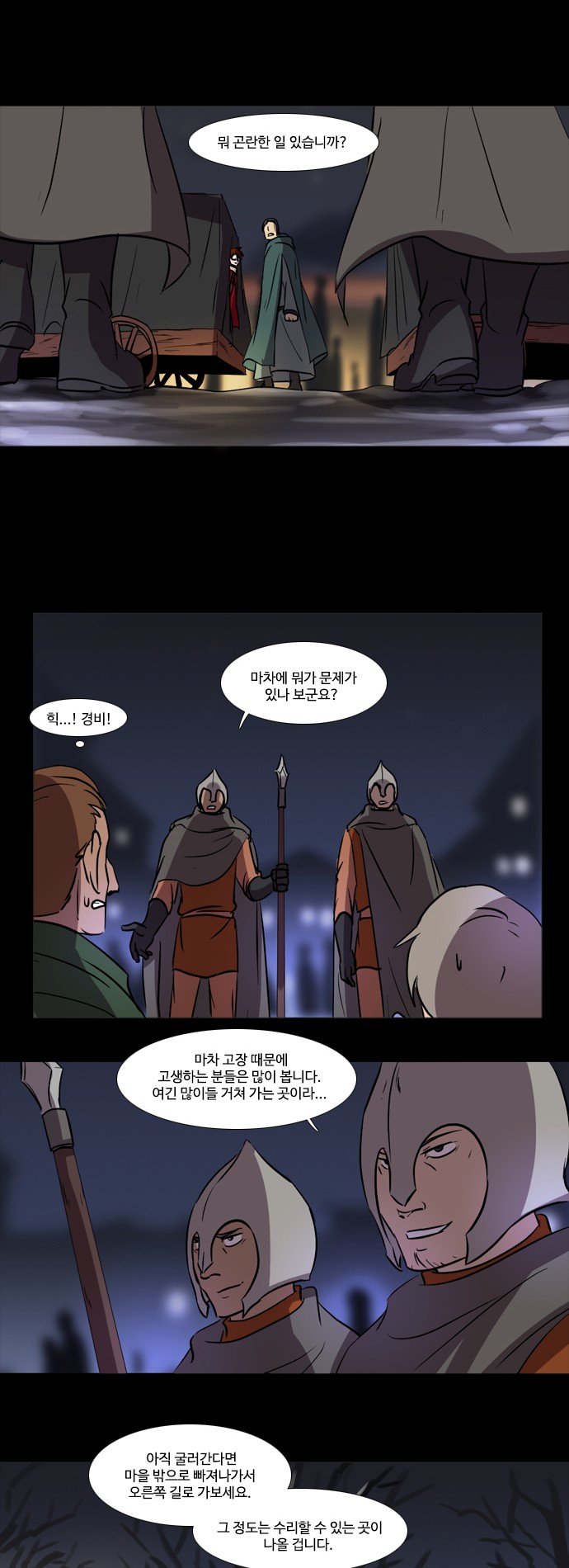 15 페이지