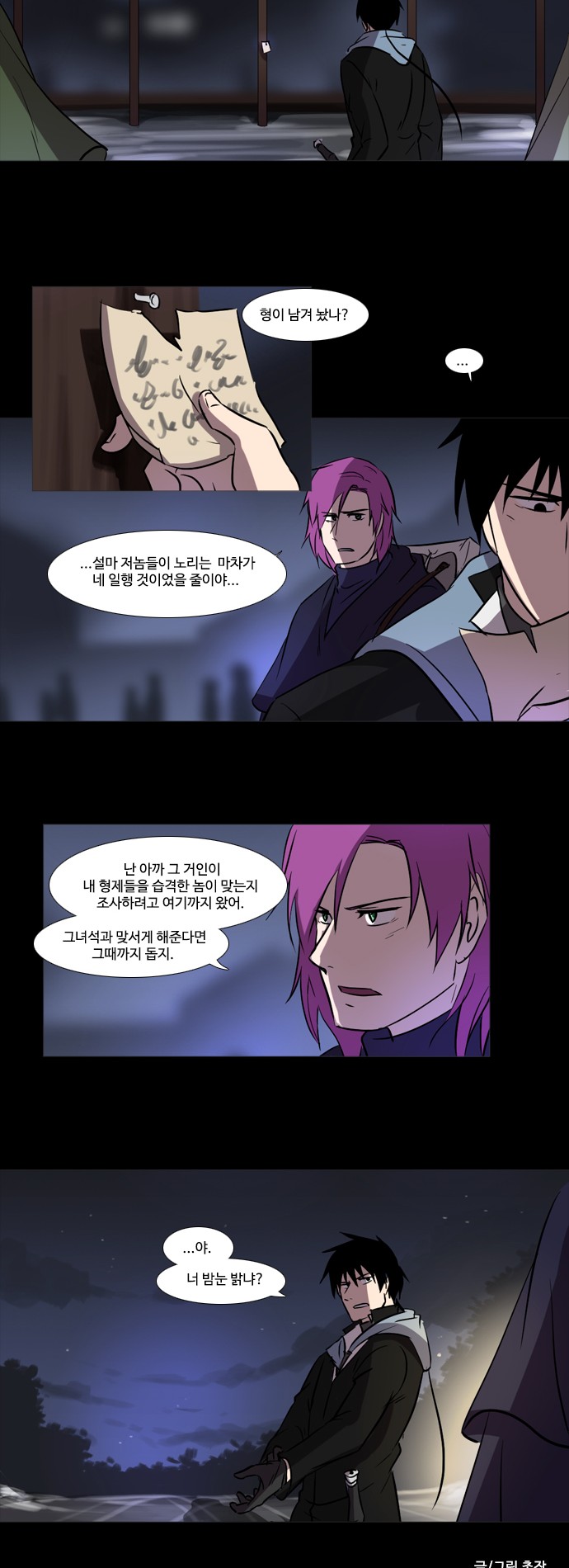 17 페이지