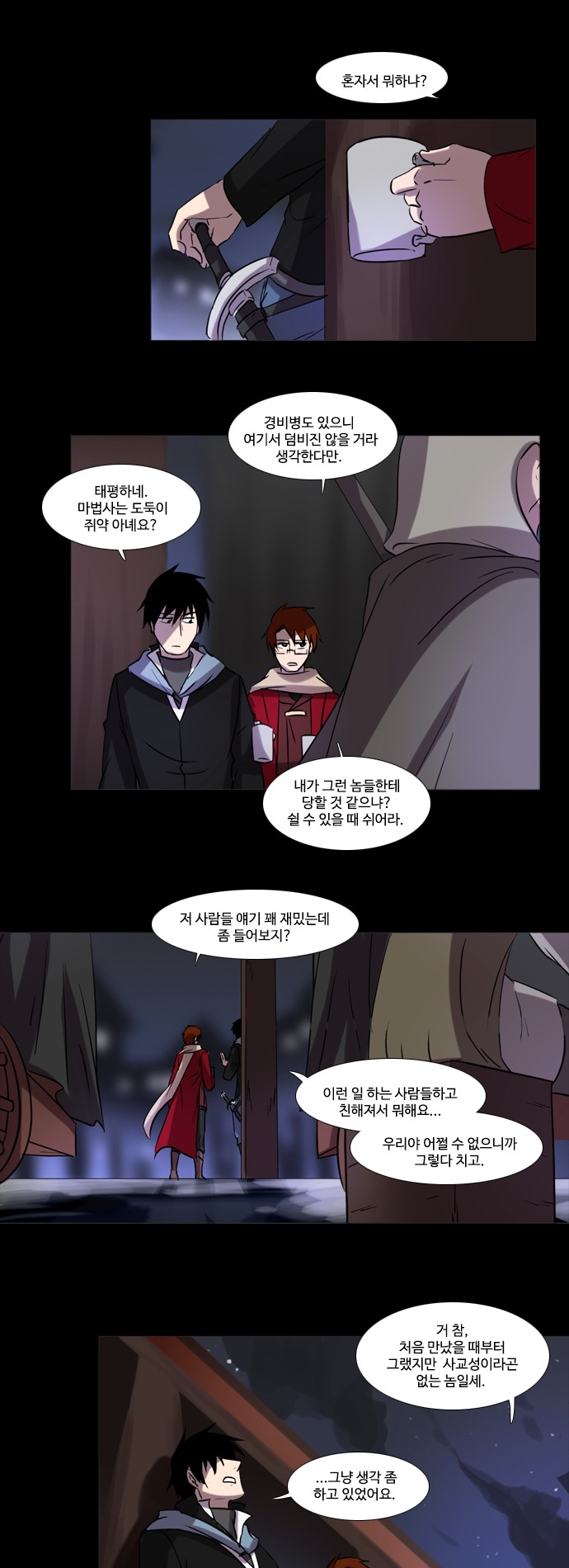 3 페이지
