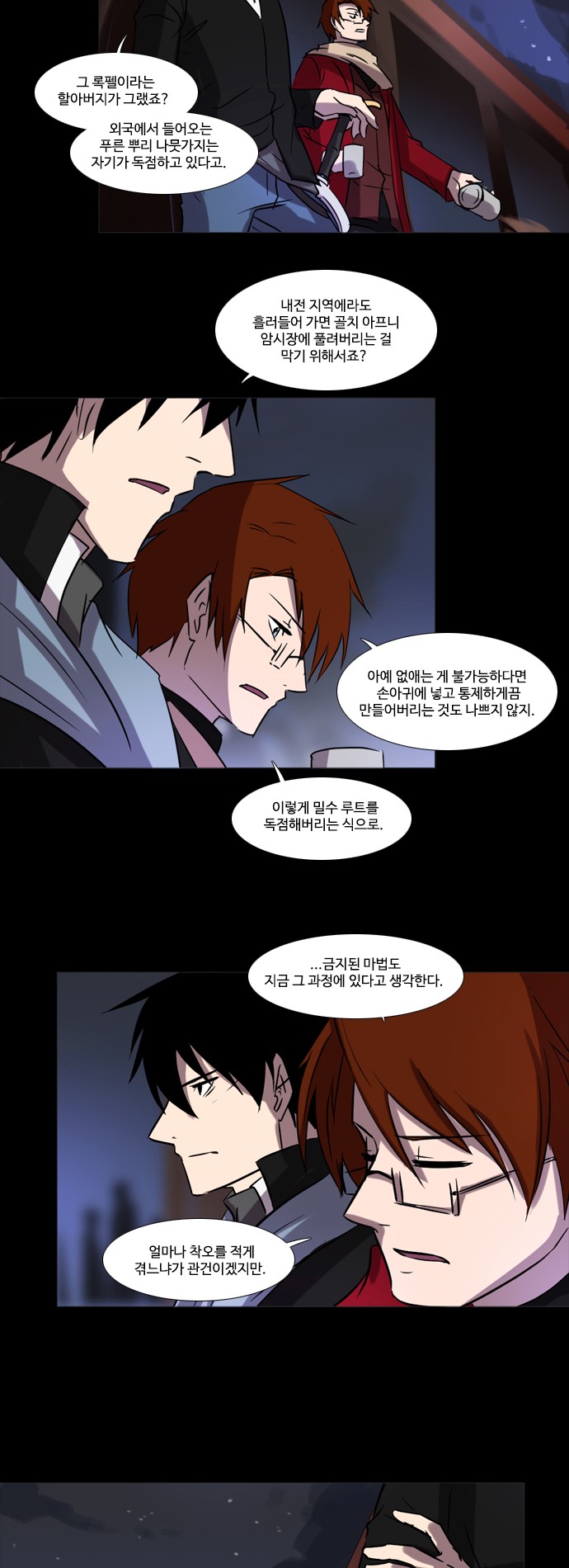4 페이지