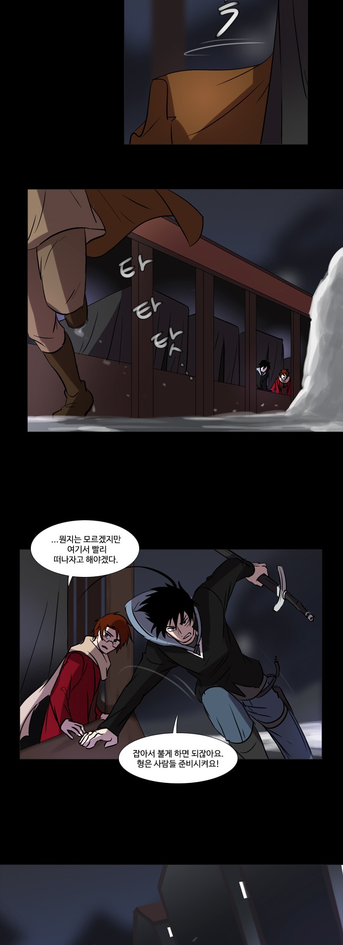 7 페이지