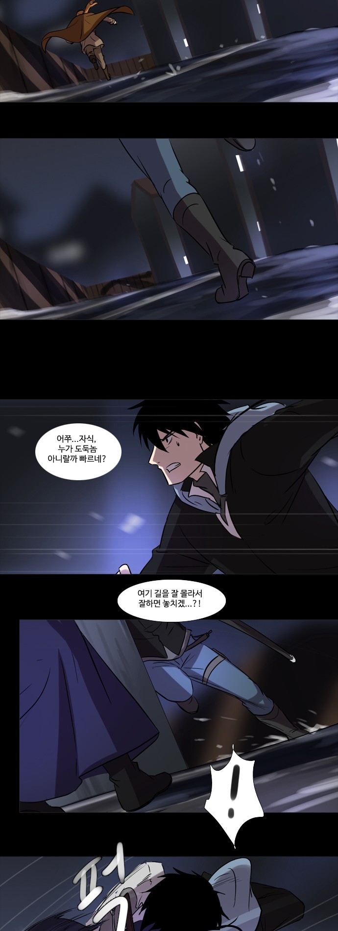 8 페이지