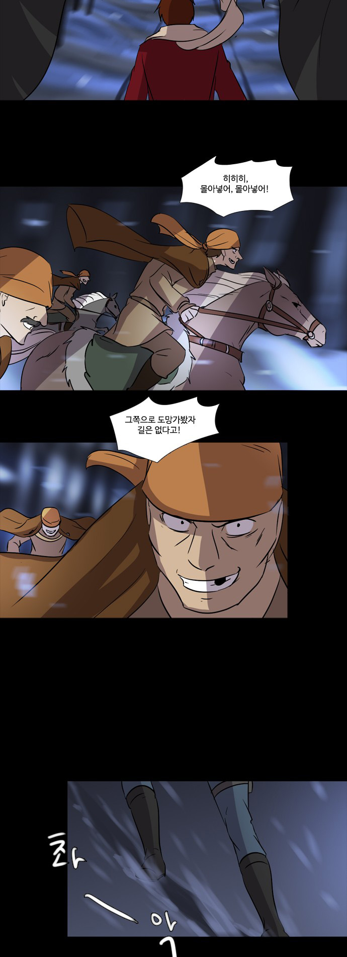 11 페이지