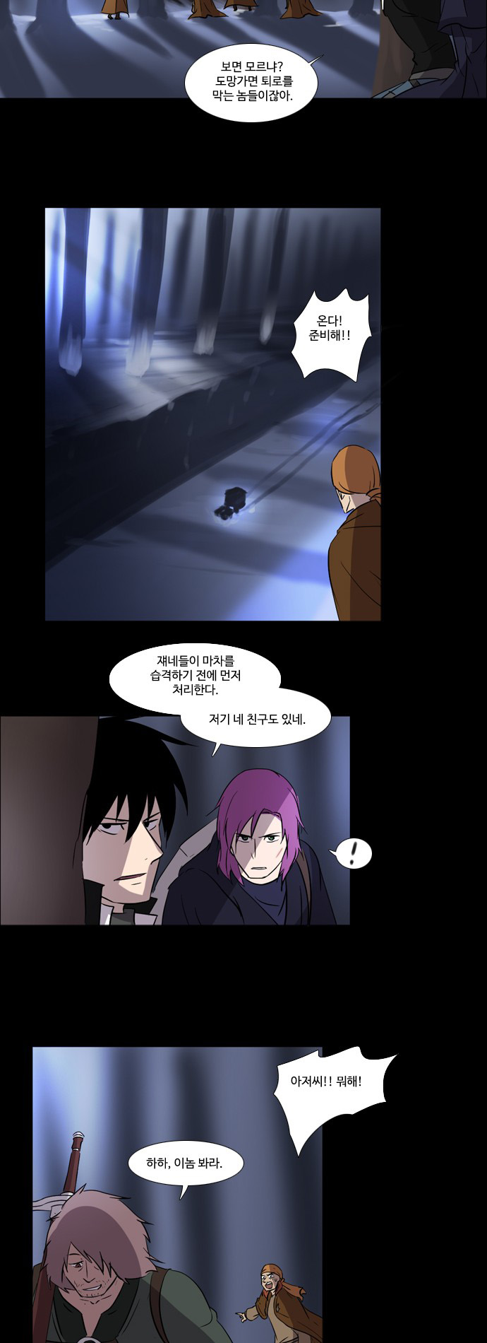 13 페이지