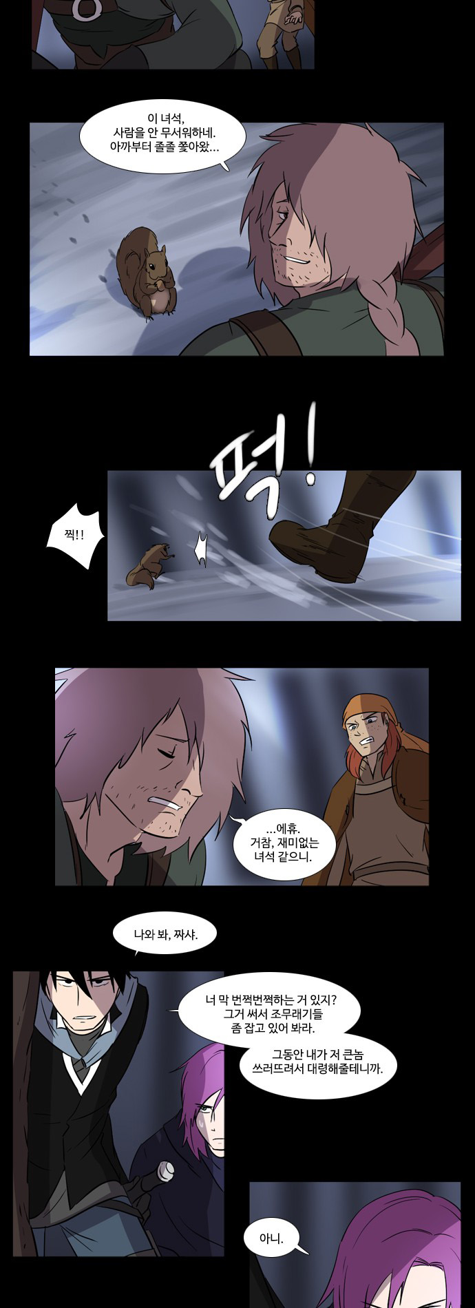 14 페이지