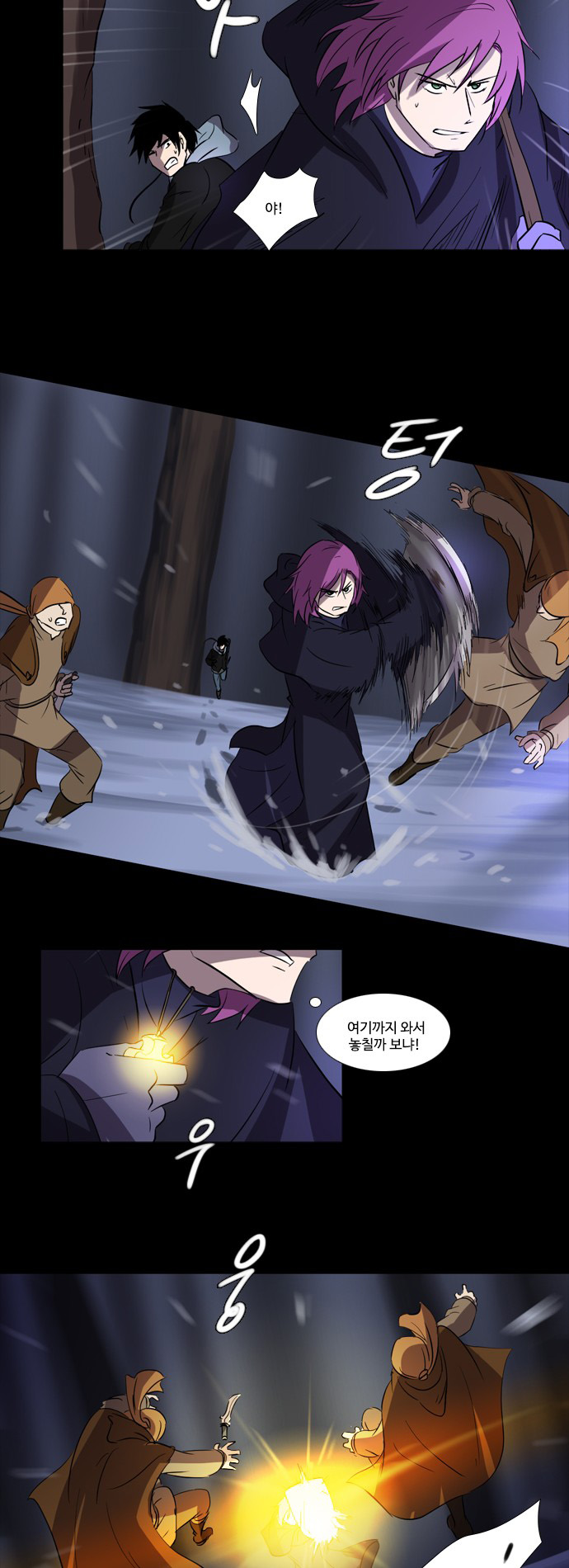 2 페이지
