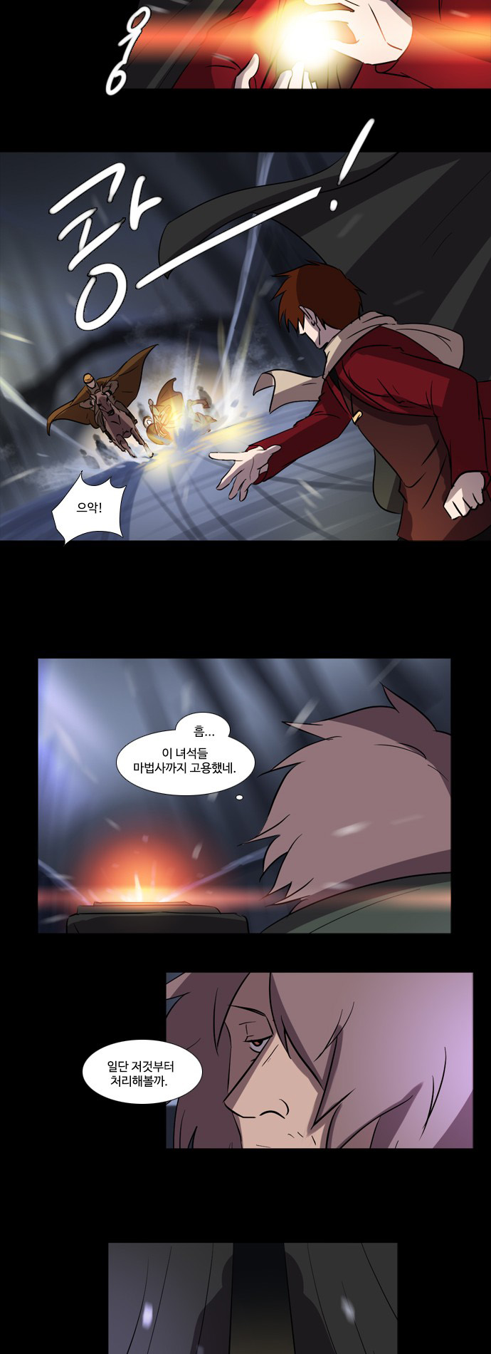 6 페이지