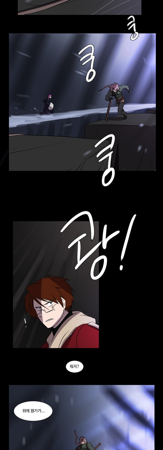 8 페이지