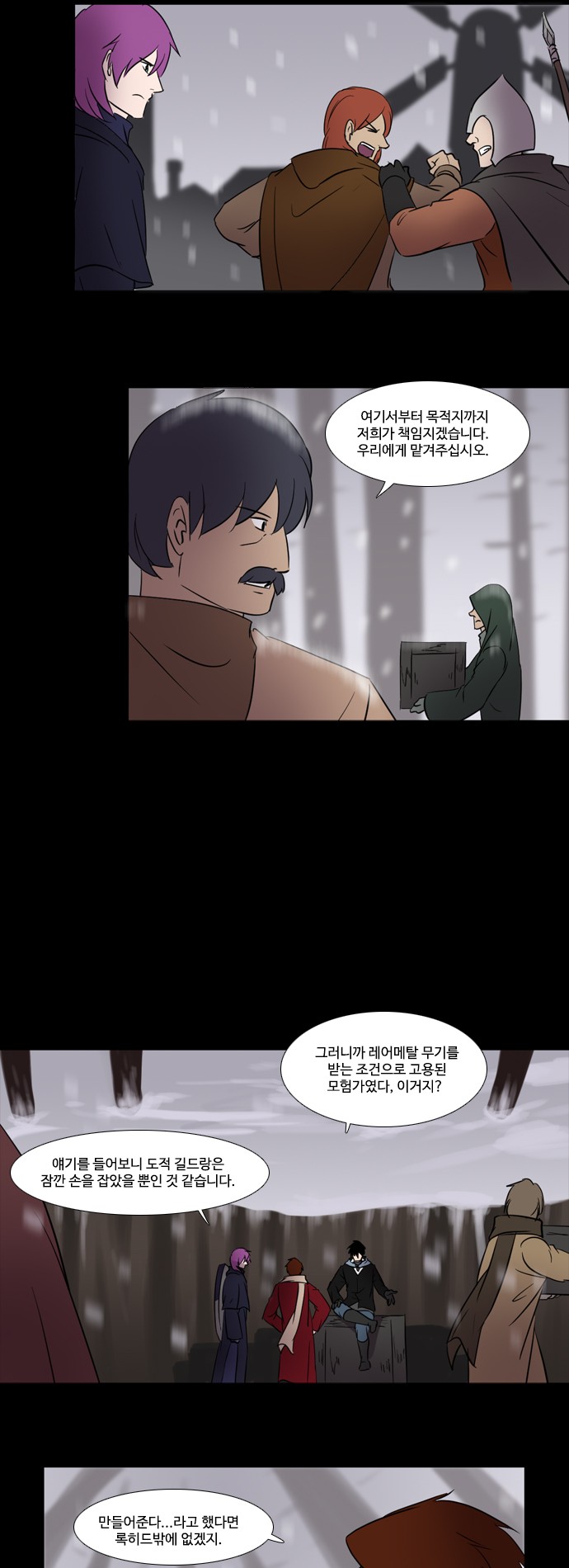 12 페이지