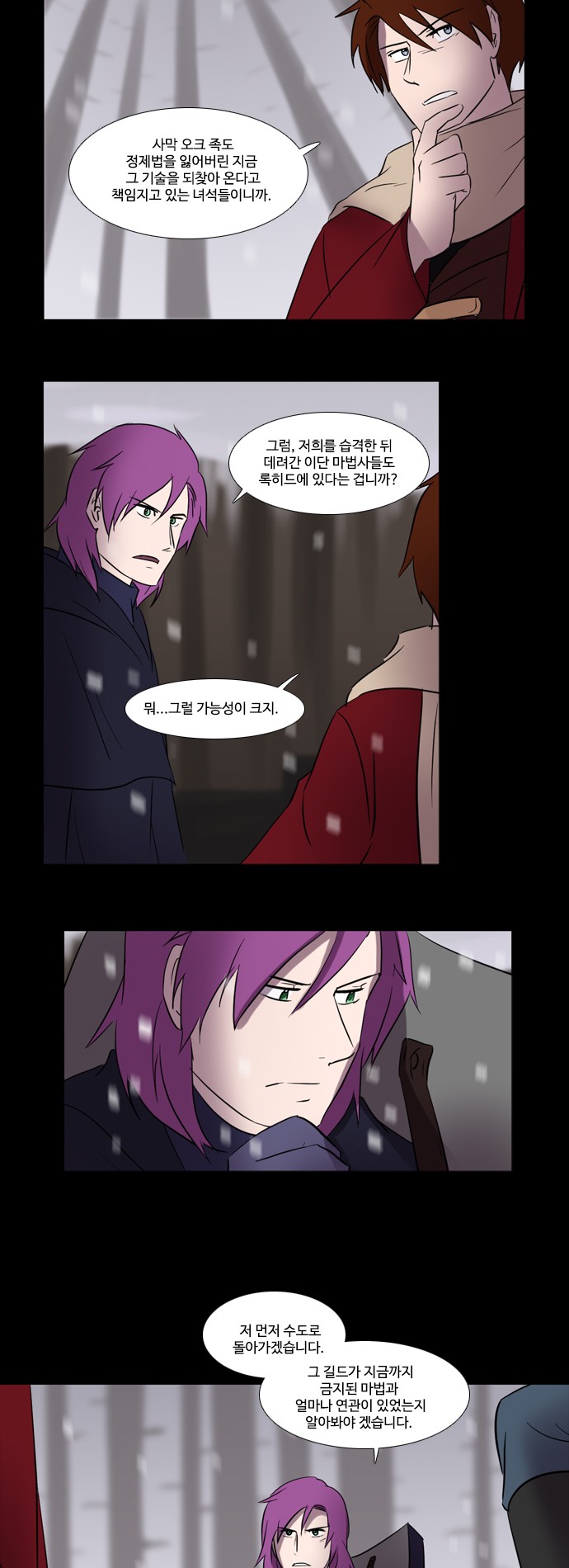 13 페이지
