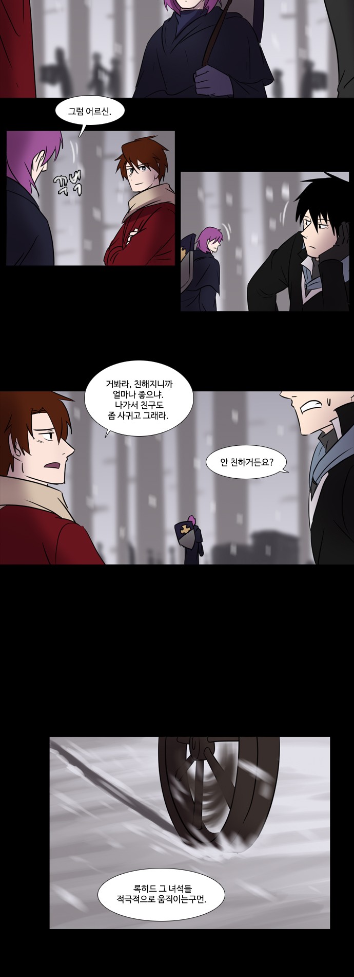 14 페이지