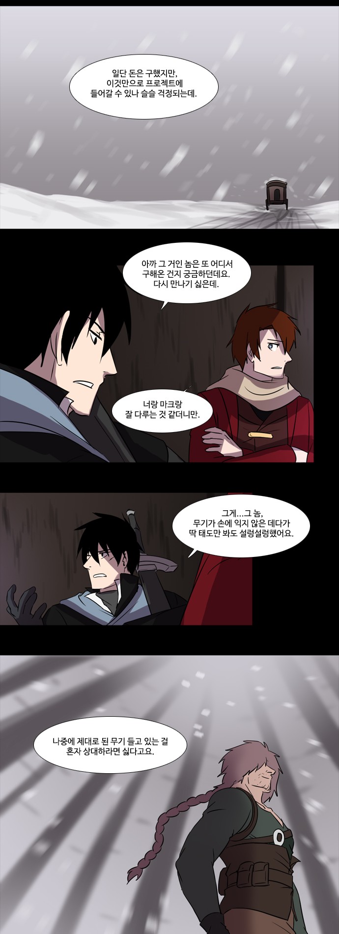 15 페이지