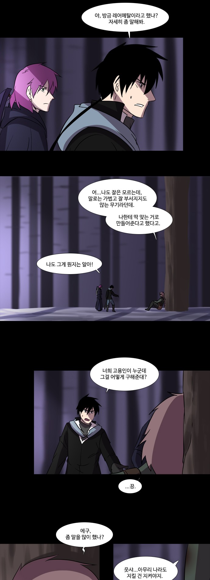 4 페이지