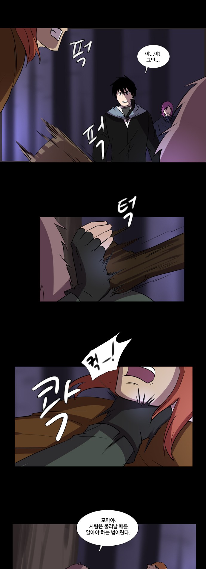 7 페이지