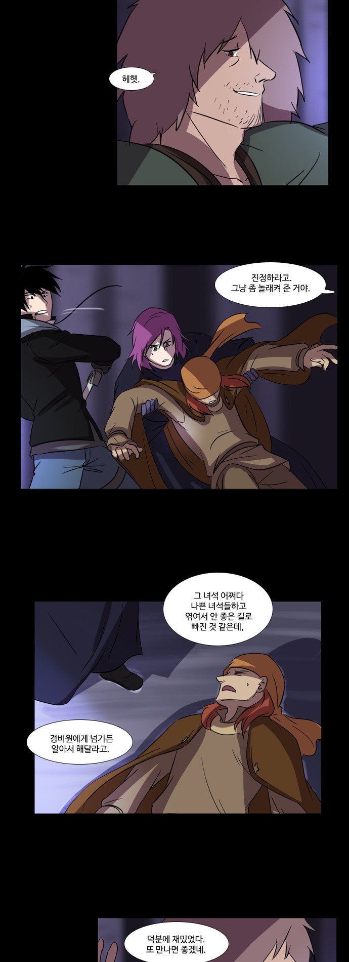 9 페이지