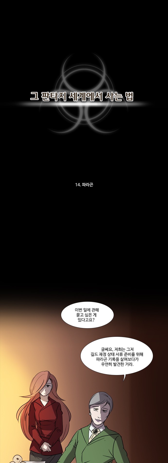 1 페이지