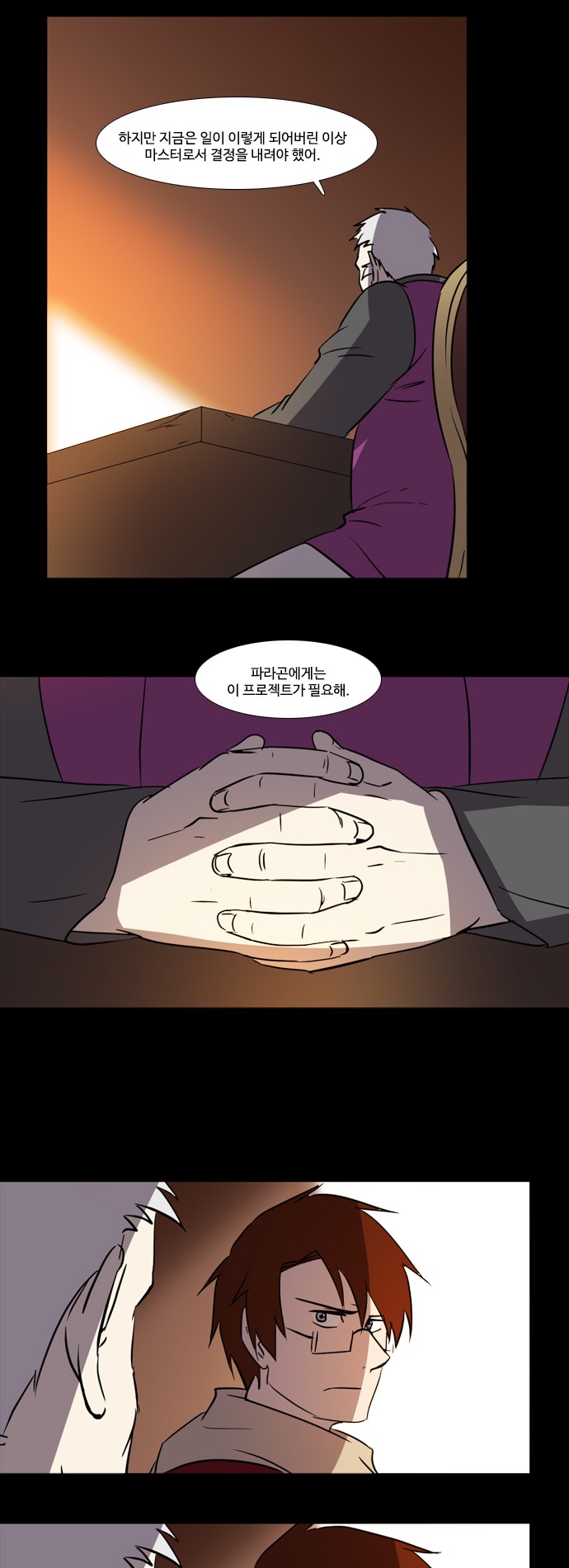 11 페이지