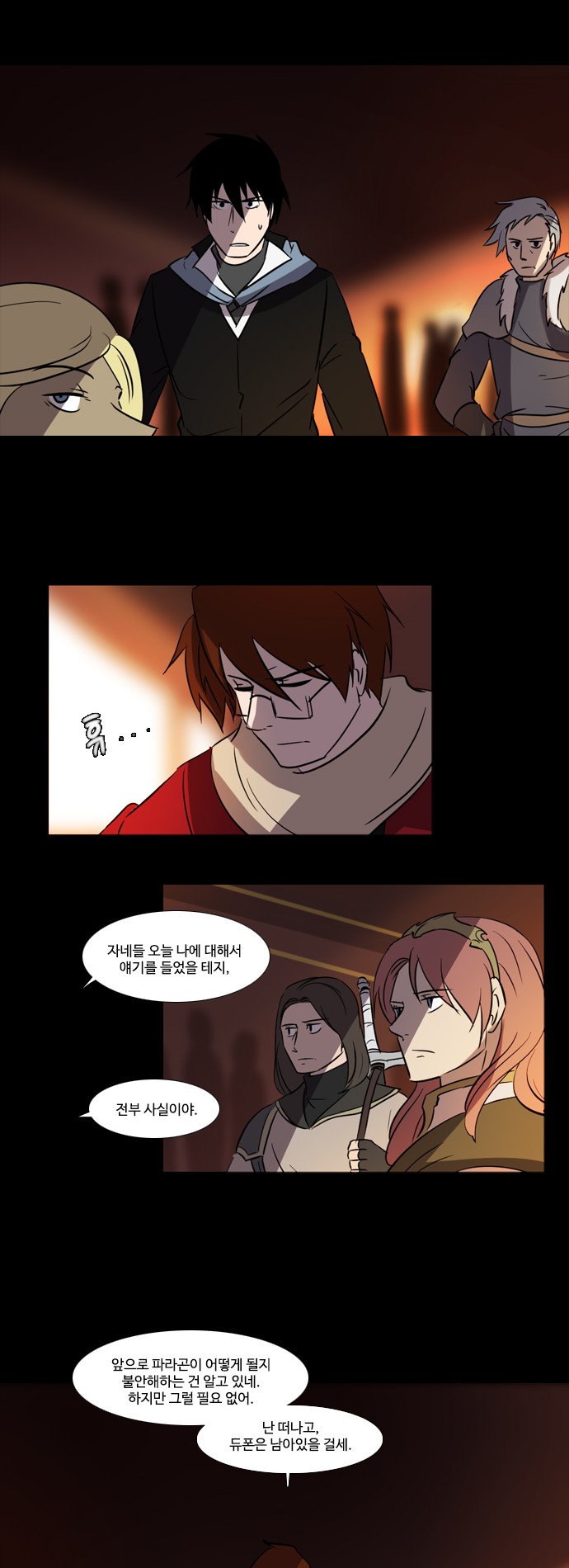 13 페이지