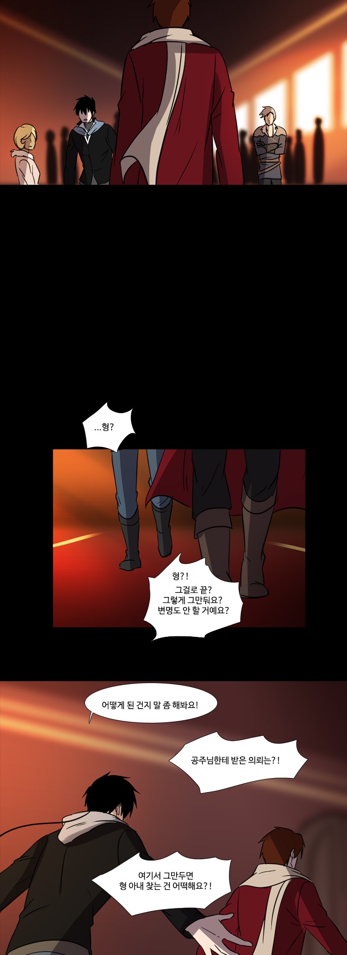 14 페이지