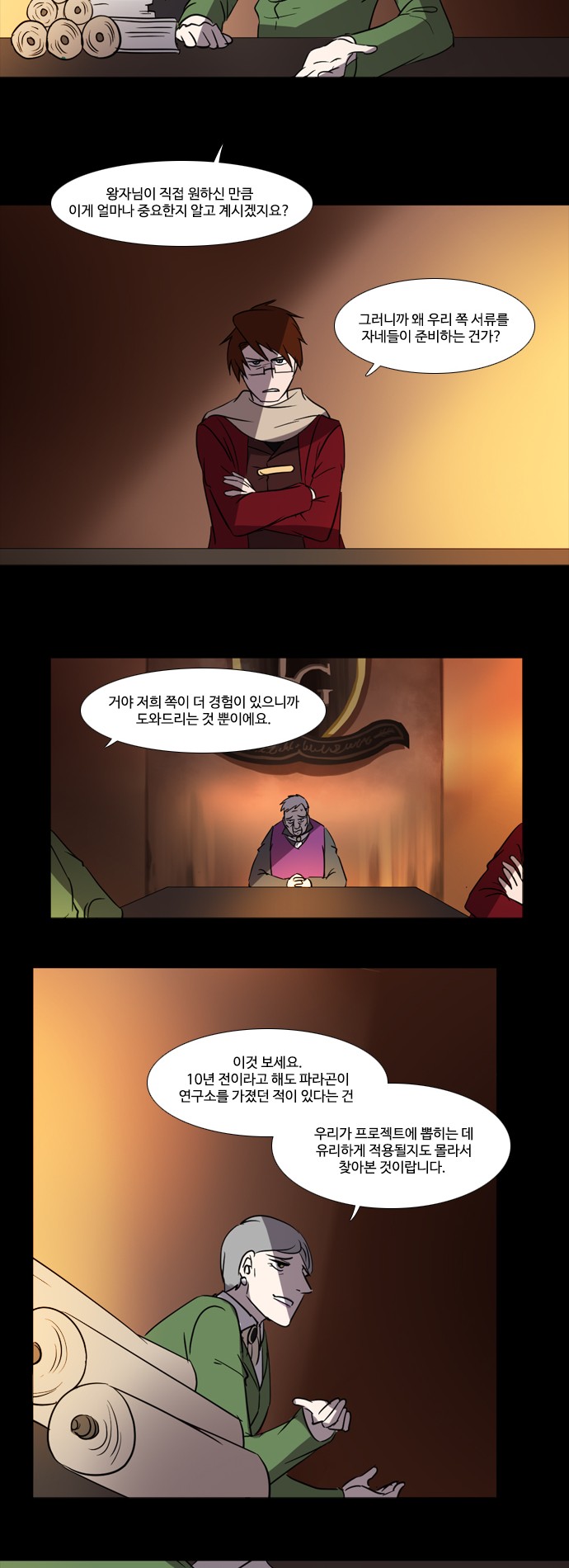 2 페이지