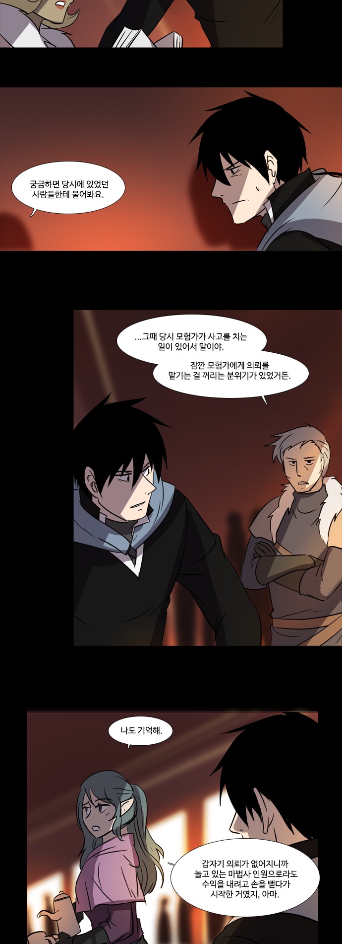 5 페이지