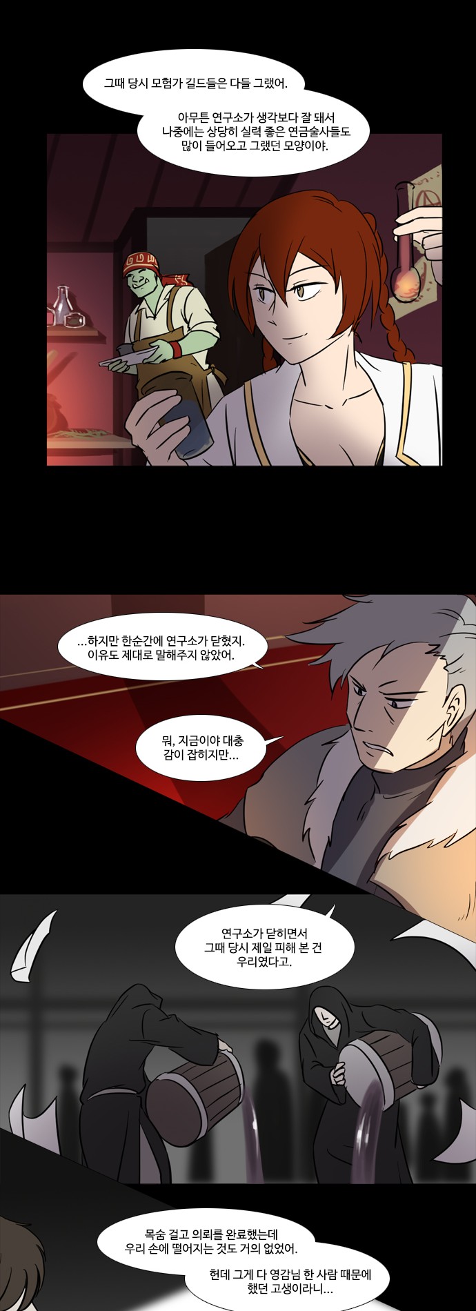 6 페이지