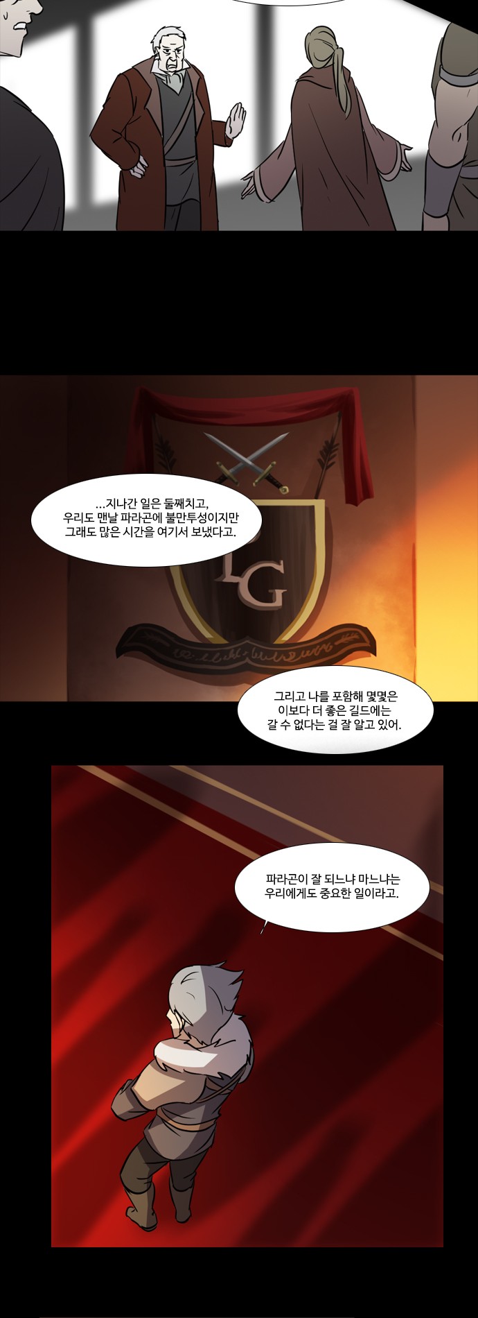 7 페이지