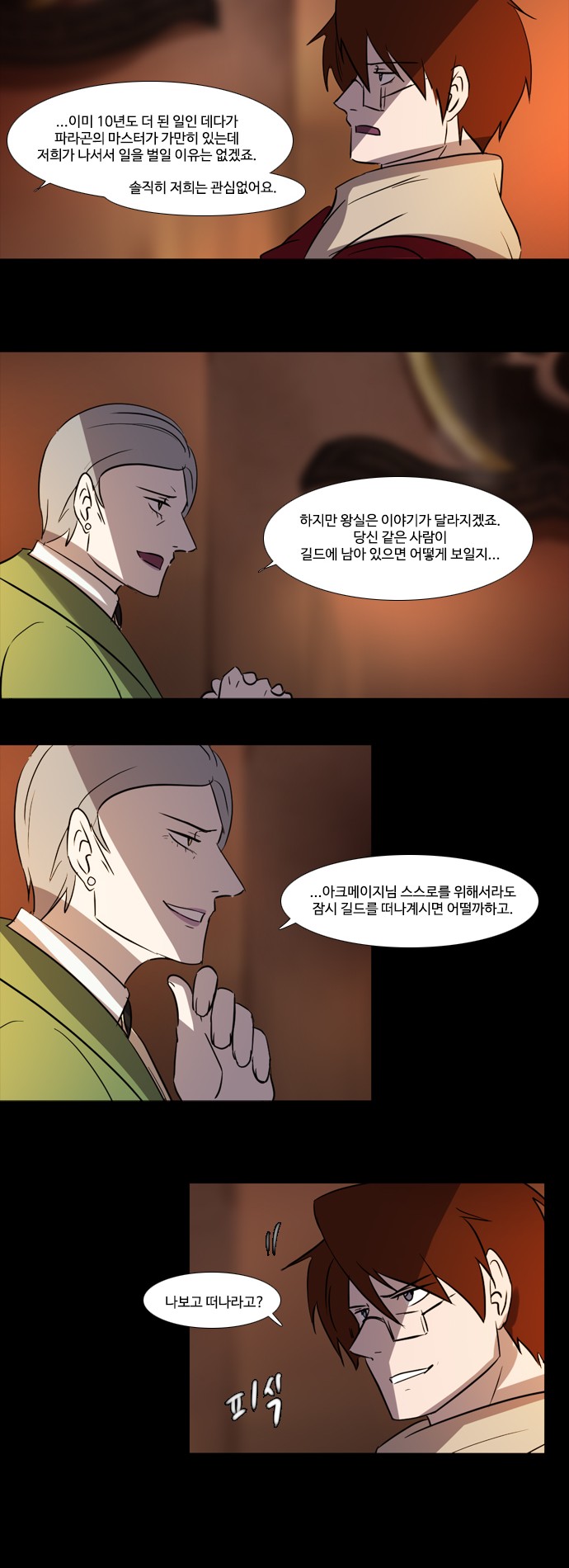 9 페이지