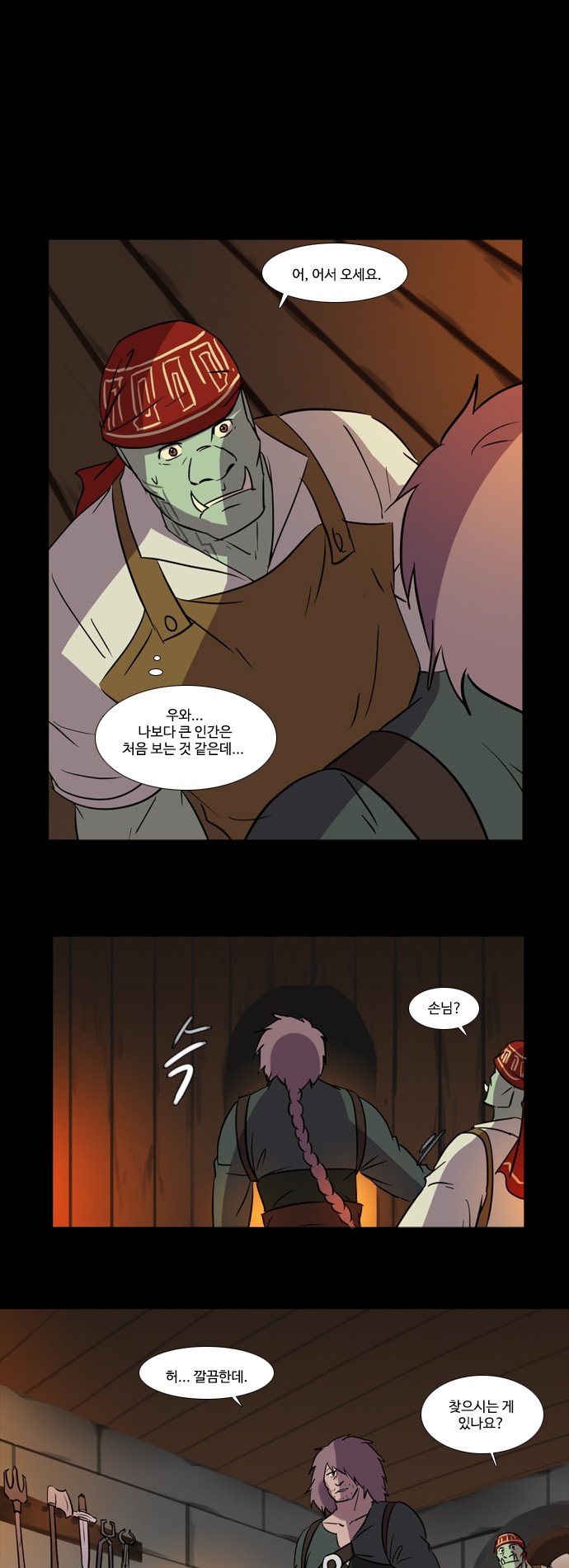 1 페이지