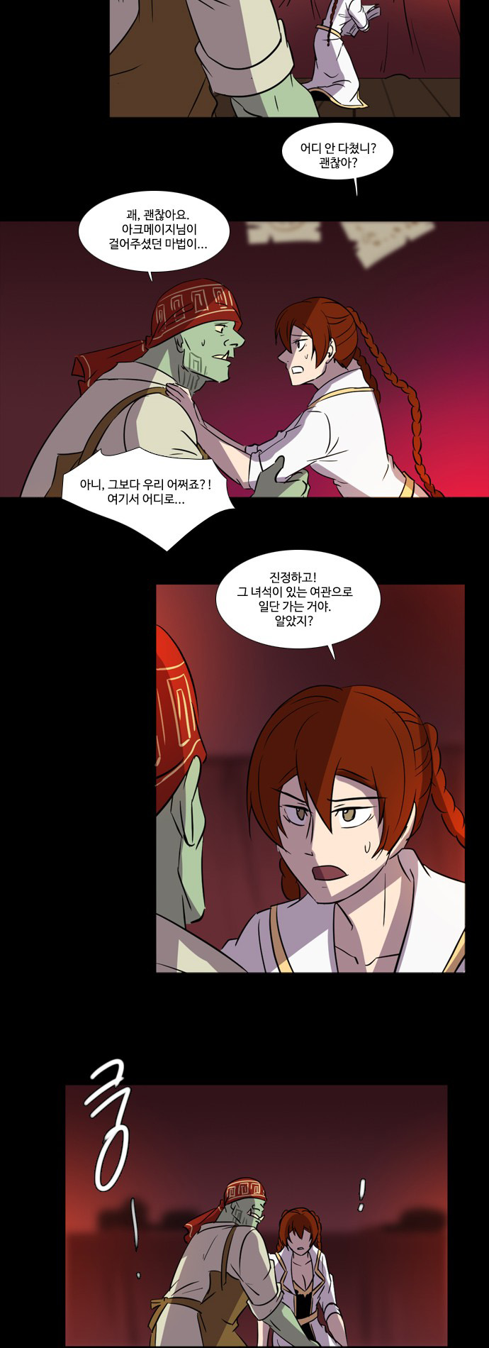 14 페이지