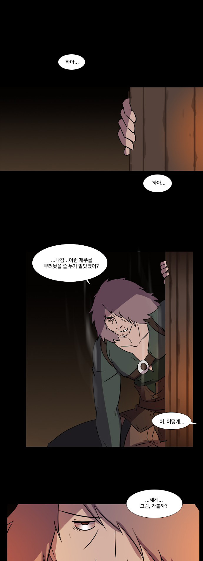 15 페이지
