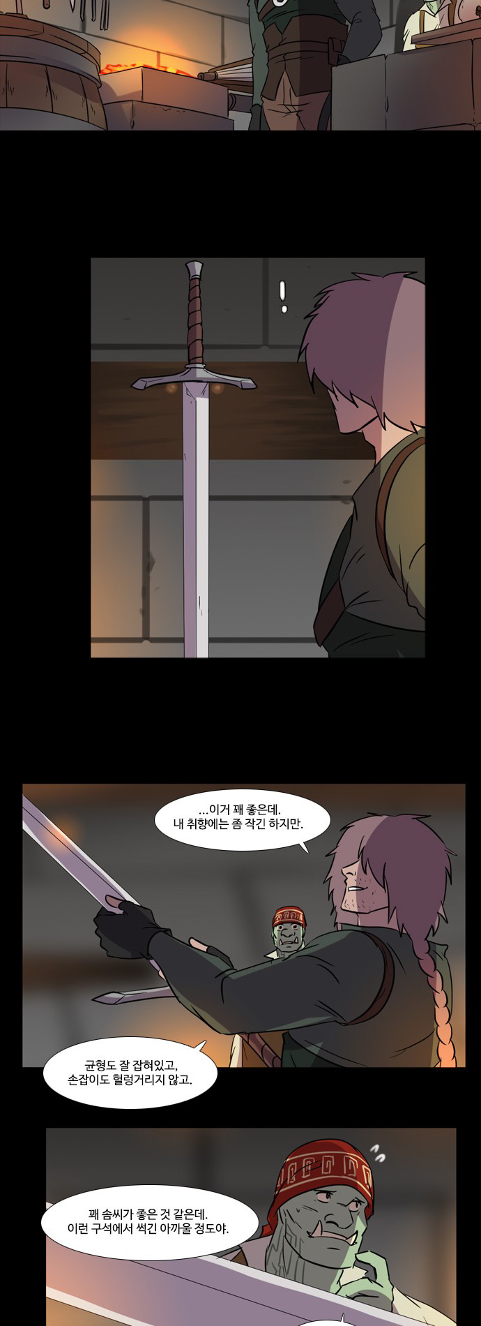 2 페이지