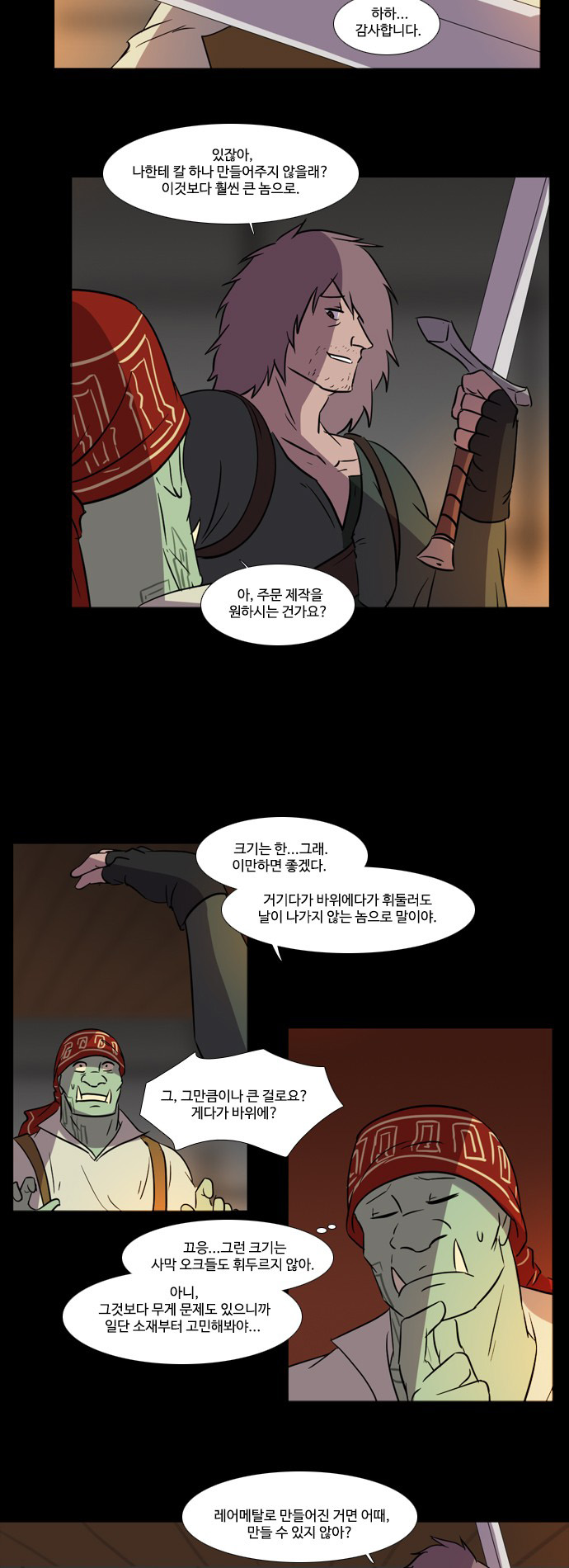 3 페이지
