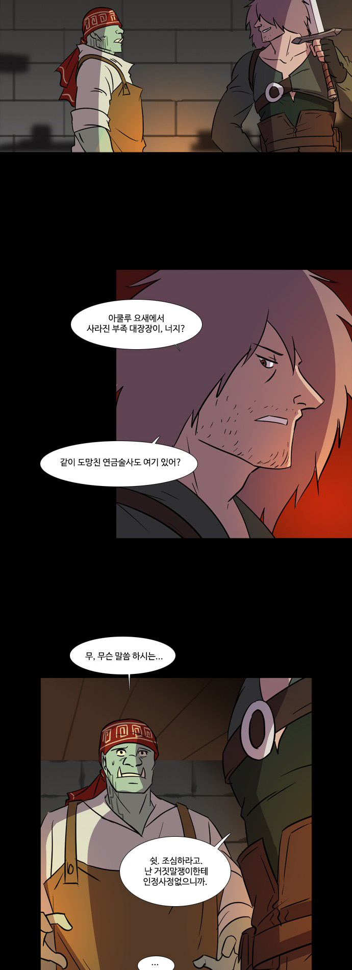 4 페이지
