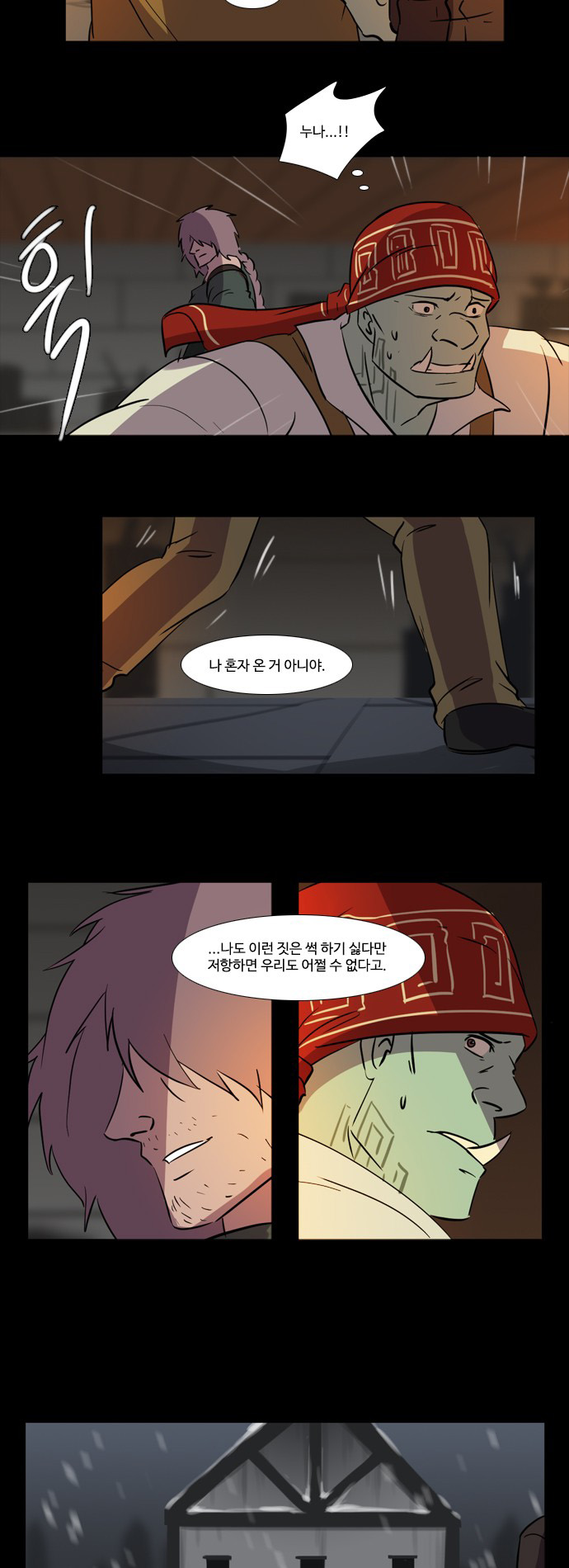 5 페이지