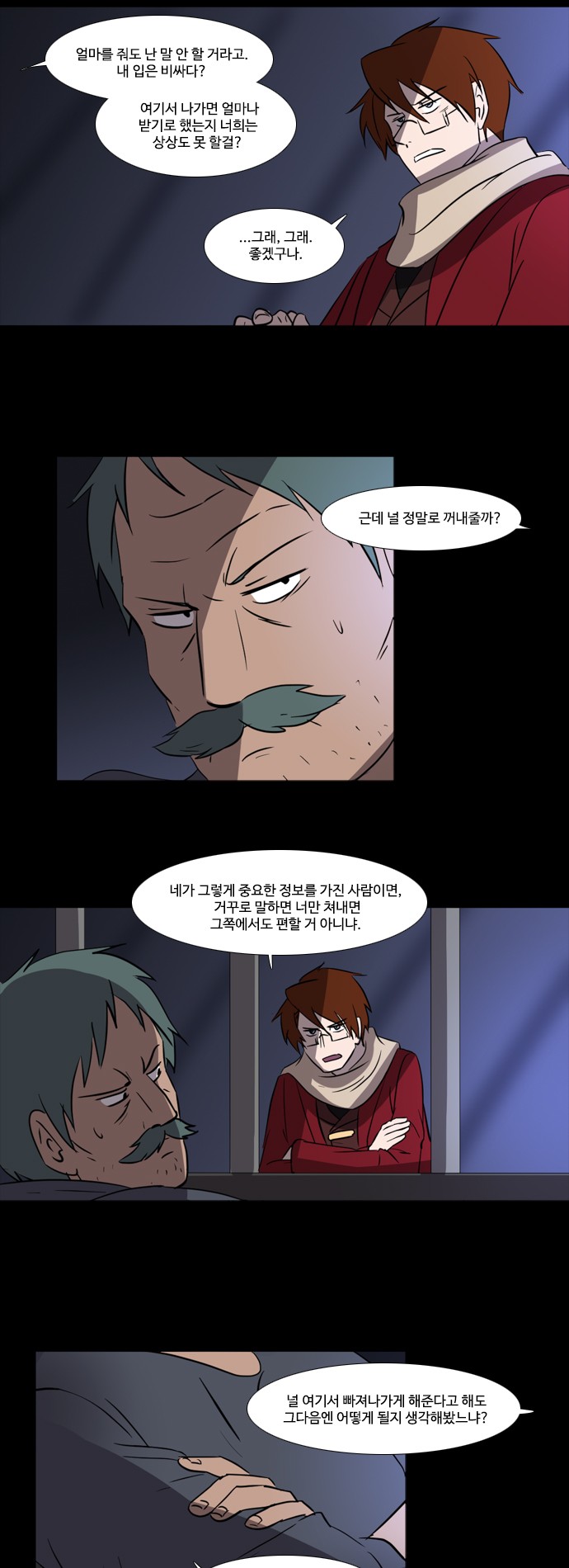 10 페이지