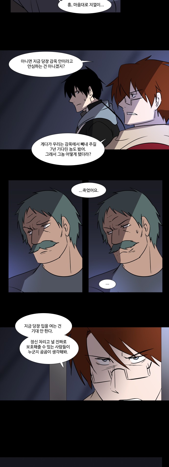 11 페이지