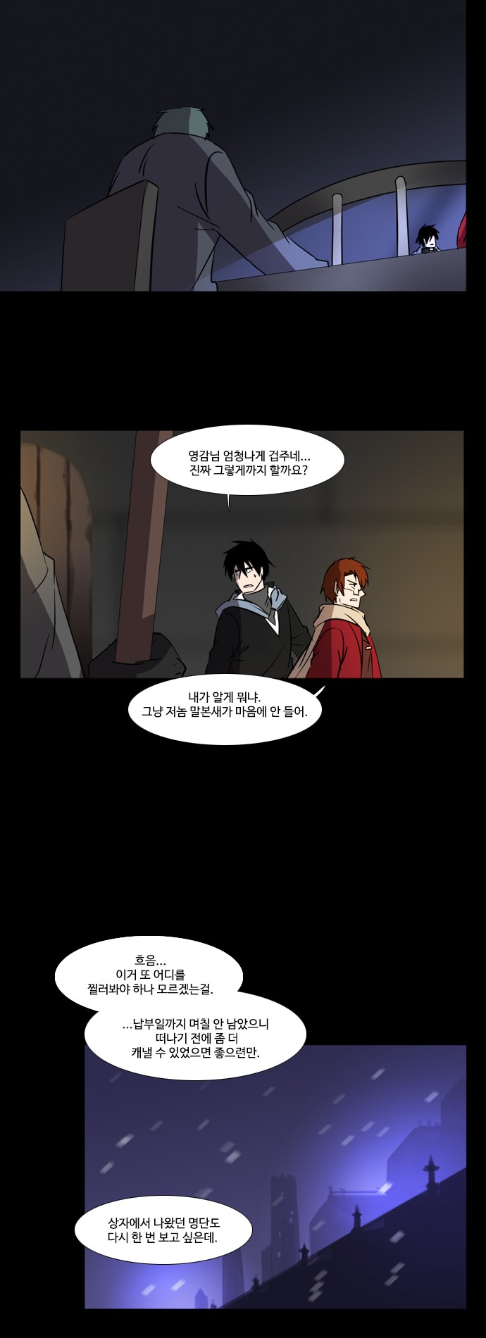 12 페이지