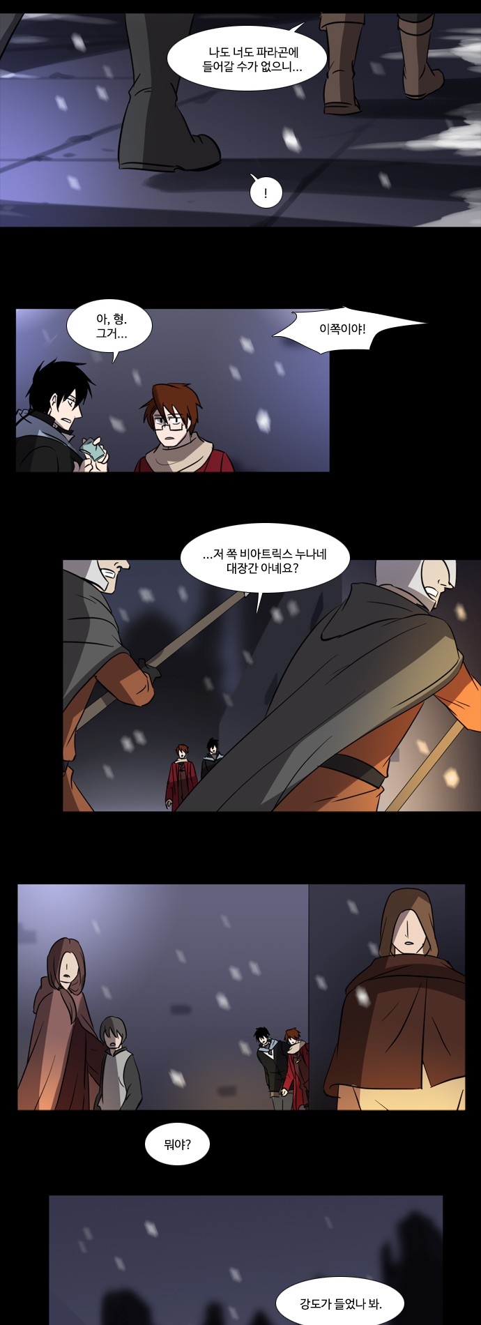 13 페이지