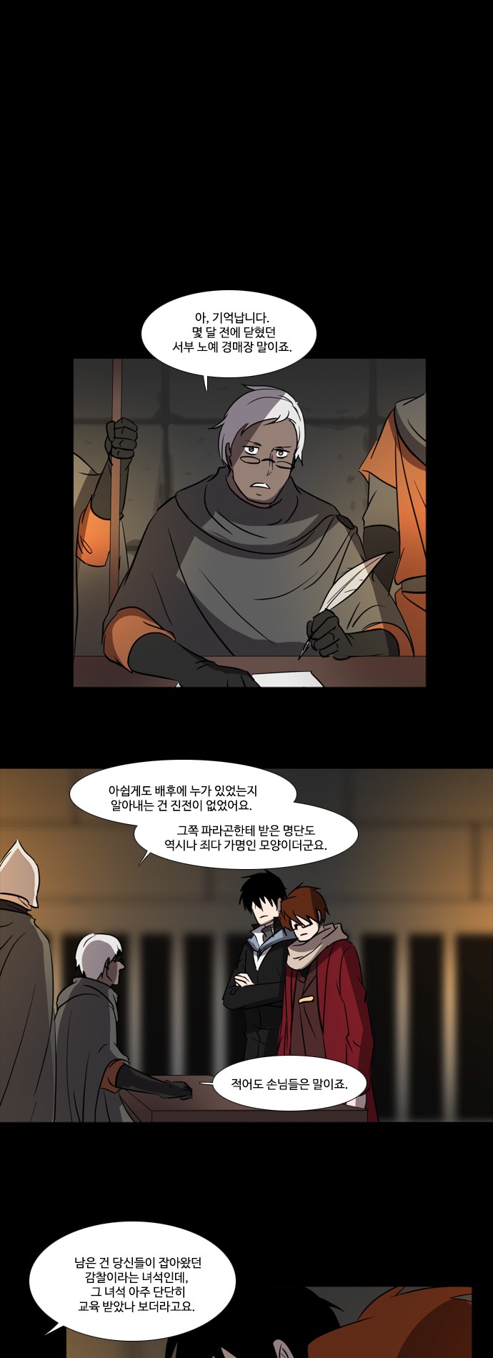 6 페이지