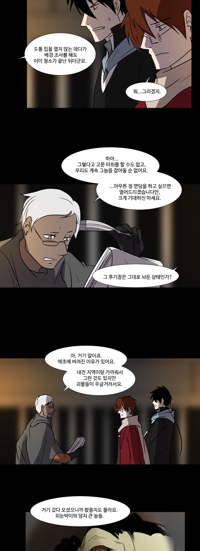 7 페이지