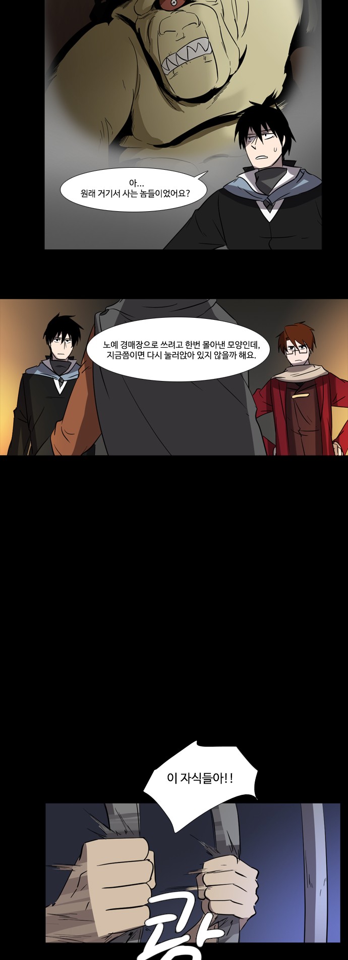 8 페이지