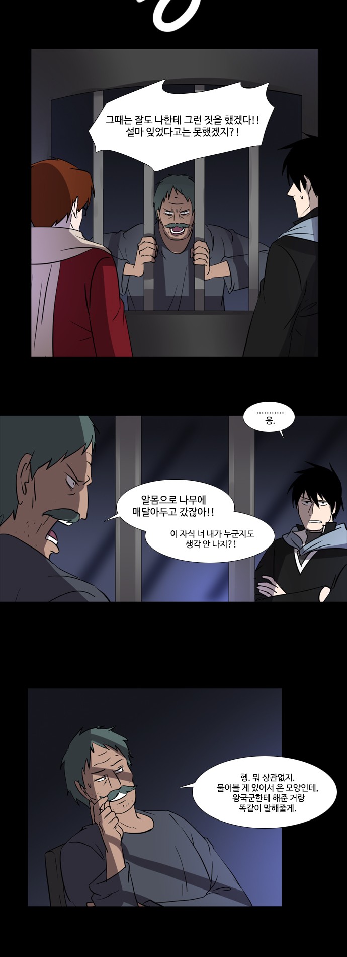 9 페이지