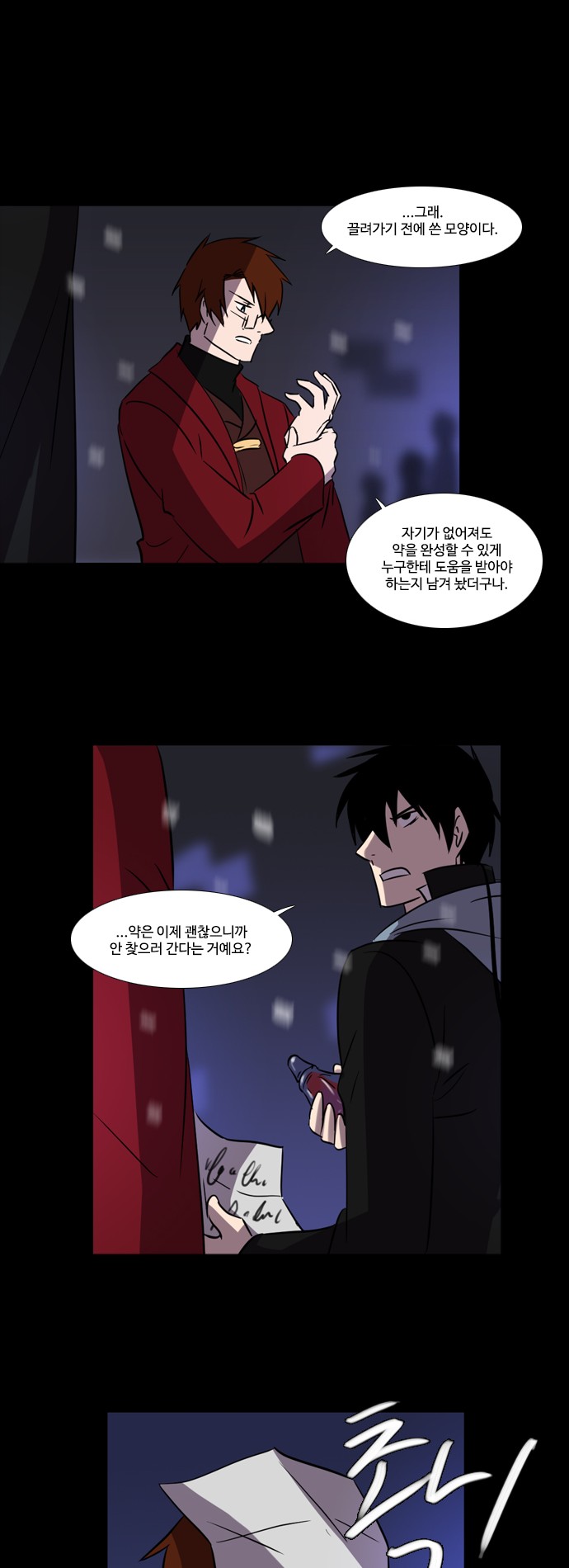 10 페이지