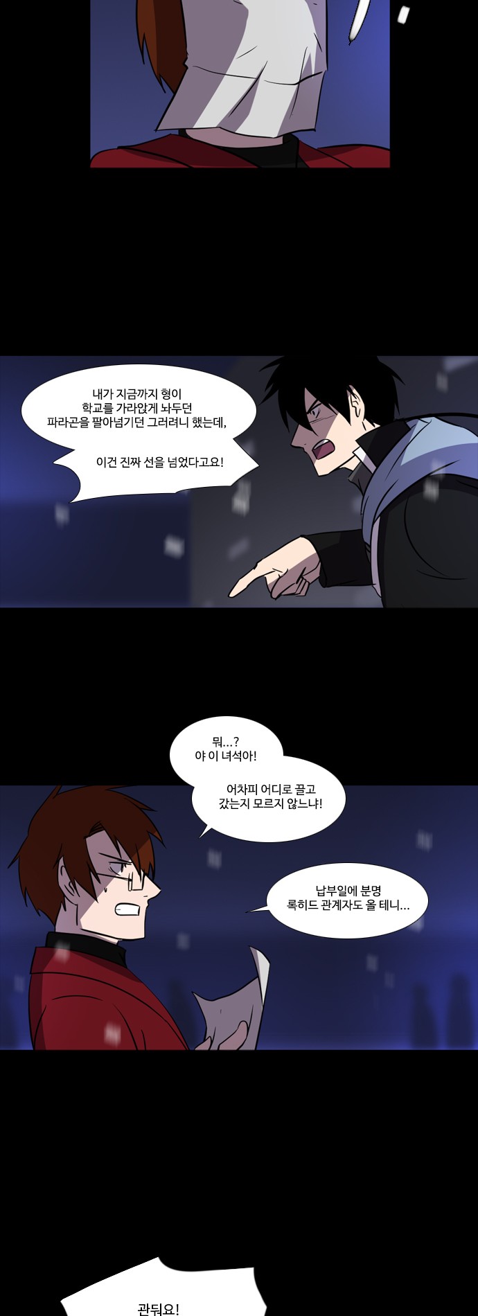 11 페이지